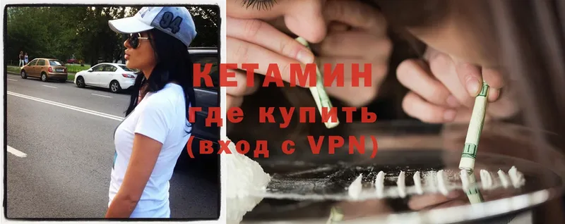 МЕГА ТОР  shop официальный сайт  КЕТАМИН VHQ  Кушва 