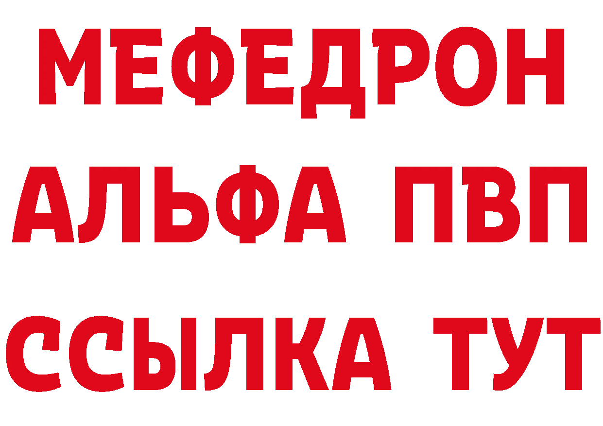 Мефедрон 4 MMC как зайти площадка гидра Кушва