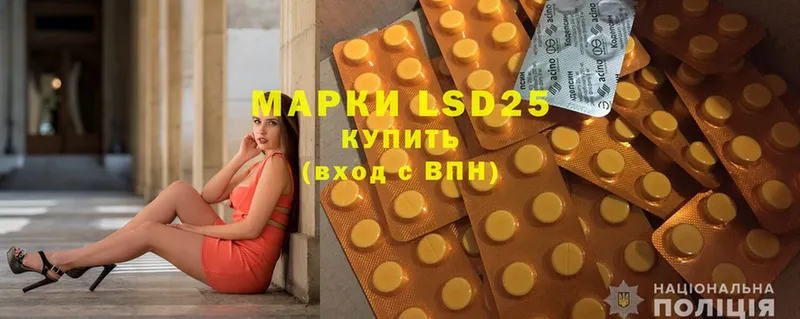 LSD-25 экстази кислота  продажа наркотиков  Кушва 