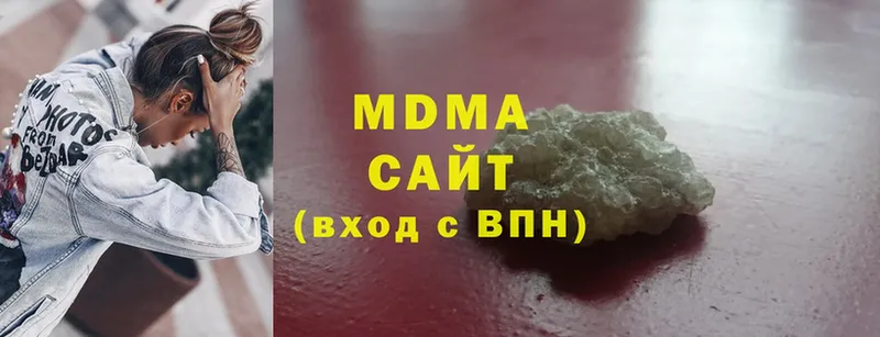 купить закладку  Кушва  MDMA молли 