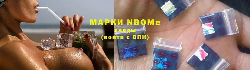 Марки 25I-NBOMe 1500мкг  Кушва 